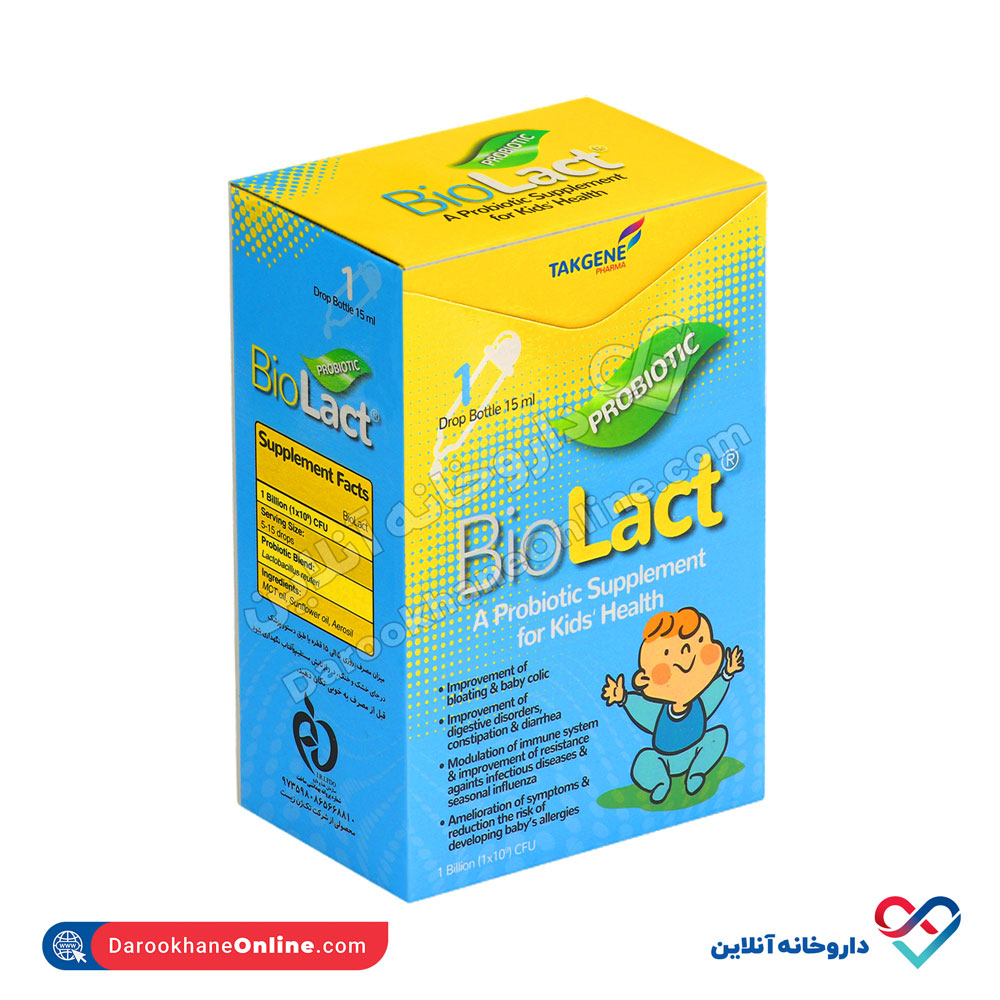 قطره بایو لاکت تک ژن فارما 15 میلی - Image 3
